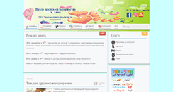 Desktop Screenshot of mamusi.org.ua